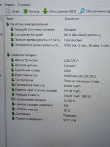 01-200564510: Lenovo 15/ryzen 5 5600h ddr4/16gb ddr4/hdd *відсутній/ssd 512 gb/geforce rtx3050 4gb
