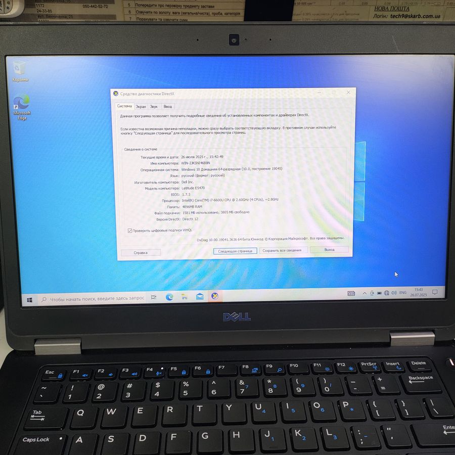 Dell 14/core i7 6600u ddr3/4gb ddr3/hdd 500 gb/ssd *відсутній/*інтегрована