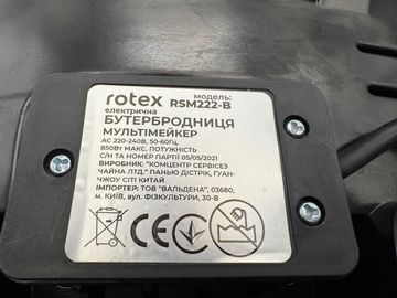 01-200590902: Rotex rsm222-b