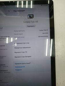 01-200599562: Samsung galaxy tab a8 10.5 4/64gb wi-fi