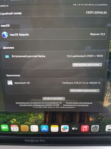 01-200563003: Apple macbook pro a2251 13,3"/ core i7 2,3ghz/ ram32gb/ ssd512gb/ iris plus