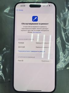 01-200610728: Apple iphone 15 pro max 256gb esim