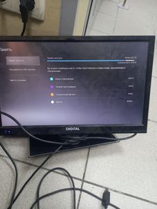 01-200744941: Sony playstation 5 digital edition 825gb