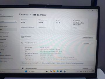 01-200743470: Lenovo 14/core ultra 5 125u s1 ddr5/16gb ddr5/hdd *відсутній/ssd 500 gb/*інтегрована