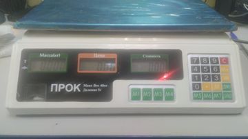 01-200755688: Прок вт-40