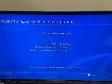 01-200771149: Sony playstation 4 500gb