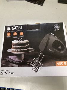 01-200774230: Eisen ehm-145