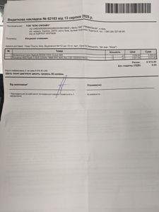 01-200745324: Пк amd ryzen 5 5500/ram 32 gb/hdd відсутній+відсутній/ssd 1000 gb+відсутній/nvidia rtx 3060 (geforce) 1