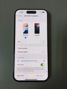 01-200782044: Apple iphone 15 pro 128gb