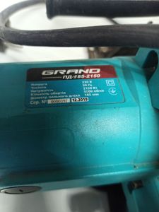 01-200782985: Grand пд-185-2150