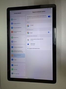 01-200786745: Blackview tab 13 pro 8/128gb