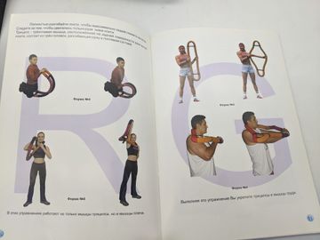 01-200788806: Gymflextor без моделі