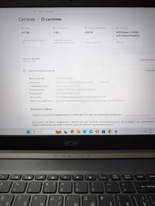 01-200788788: Acer 15/ryzen 3 5300u ddr4/8gb ddr4/ssd 512 gb/radeon rx640 2gb