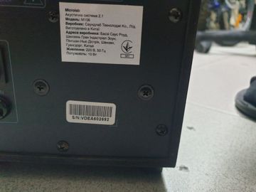 01-200790045: Microlab m-106