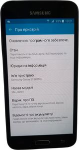 01-200790979: Samsung galaxy j3 2016 j320h