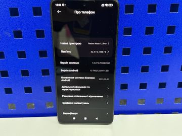 01-200794267: Xiaomi redmi note 12 pro 4g 8/256gb