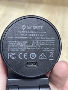 Б/у Веб камера Emeet s600 01-200802058