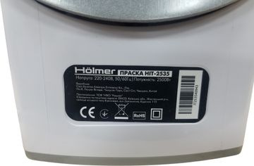 Б/в Праска Holmer hit-2535 01-200766060