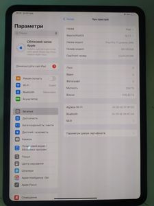 Б/в Планшет Apple ipad pro 11 2024 wi-fi 256gb 01-200804684