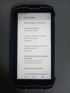 Б/в Мобільний телефон Cubot king kong mini 2 3/32gb 01-200805560