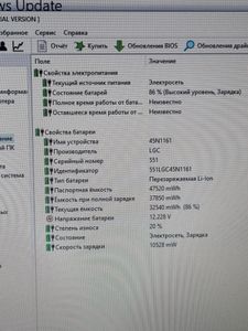 Б/в Ноутбук Lenovo єкр. 14/ core i5 4300m 2,6ghz/ ram4gb/ hdd500gb+ssd8gb 01-200802867