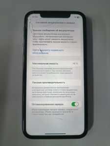 Б/в Мобільний телефон Apple iphone 11 128gb 01-200810546