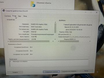 Dell 15/core i5 5300u ddr3/8gb ddr3/hdd *відсутній/ssd 120 gb/*інтегрована