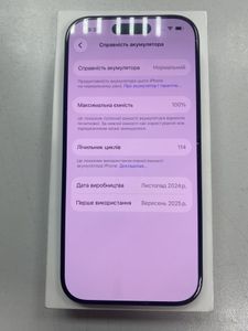 Б/у Мобильний телефон Apple iphone 16 pro 128gb 01-200814766