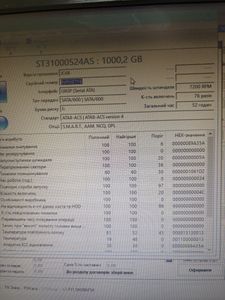 Б/в Жорсткий диск Seagate barracuda 1 tb 01-200817817