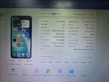 Б/в Мобільний телефон Apple iphone 14 plus 128gb 01-200802773