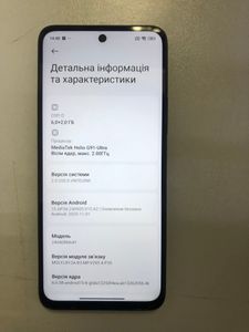 Б/в Мобільний телефон Xiaomi redmi 13 6/128gb 01-200820056