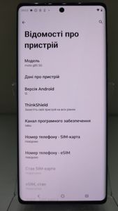 Б/у Мобильний телефон Motorola moto g85 8/256gb 01-200821399