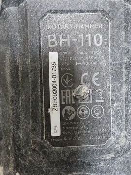 Б/у Перфоратор Dnipro-M bh-110 01-200842915