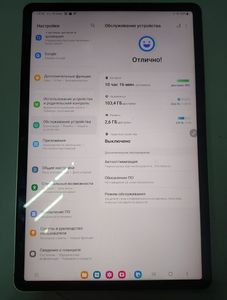 Б/в Планшет Samsung galaxy tab s7 6/128gb sm-t870 wi-fi 01-200843511