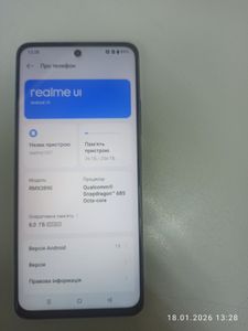 Б/в Мобільний телефон Realme c67 8/256gb 01-200846656