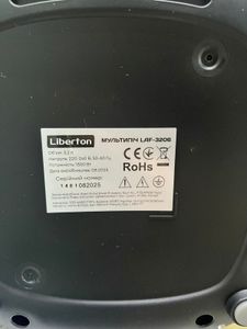 Б/в Фритюрниця Liberton laf-3206 01-200849350