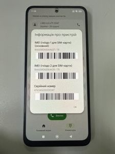 Б/у Мобильный телефон Xiaomi redmi note 12s 8/256gb 01-200854573