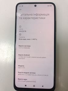 Б/в Мобільний телефон Xiaomi redmi note 11 8/128gb 01-200854793