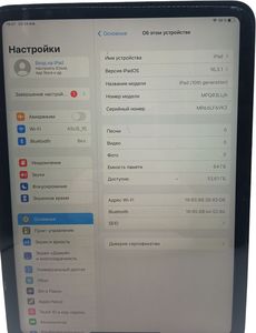 Б/в Планшет Apple ipad 10.9 2022 wi-fi 64gb 01-200850666