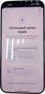 Б/в Мобільний телефон Apple iphone 15 pro max 512gb 01-200850745