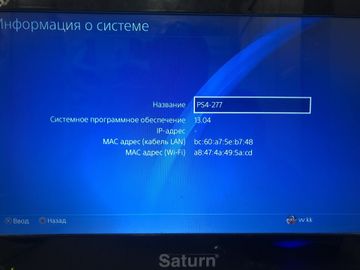 Б/в Ігрова приставка Sony playstation 4 slim 500gb 01-200873077