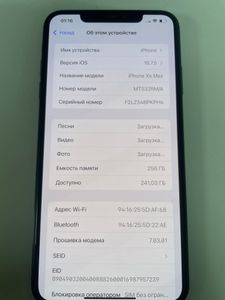 Б/в Мобільний телефон Apple iphone xs max 256gb 01-200870883