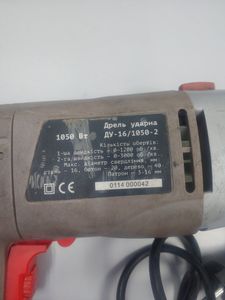 Б/в Дриль ударний Арсенал ду-16/1050-2 01-200874513