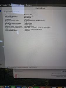 Б/в Ноутбук Apple a2338 macbook pro 13,3" m1 8-gpu/ ram8gb/ ssd256gb/ retina, truetone, touch bar 01-200861959