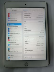 Б/в Планшет Apple ipad mini 4 64gb 4g a1550 01-200884501
