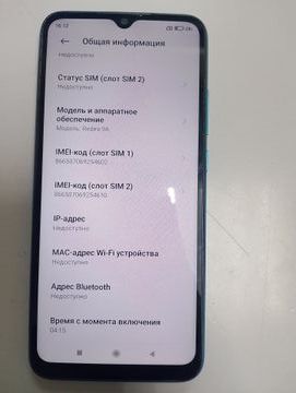 Б/в Мобільний телефон Xiaomi redmi 9a 2/32gb 01-200885748