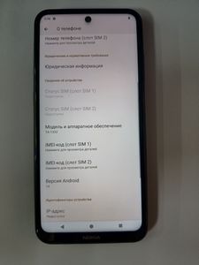 Б/в Мобільний телефон Nokia x10 6/128gb 01-200886394