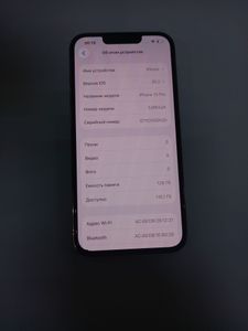 Б/в Мобільний телефон Apple iphone 13 pro 128gb 01-200888480