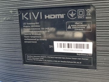 Б/в Телевізор Kivi 24h500gu 01-200889121