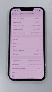 Б/в Мобільний телефон Apple iphone 13 pro 256gb 01-200888379